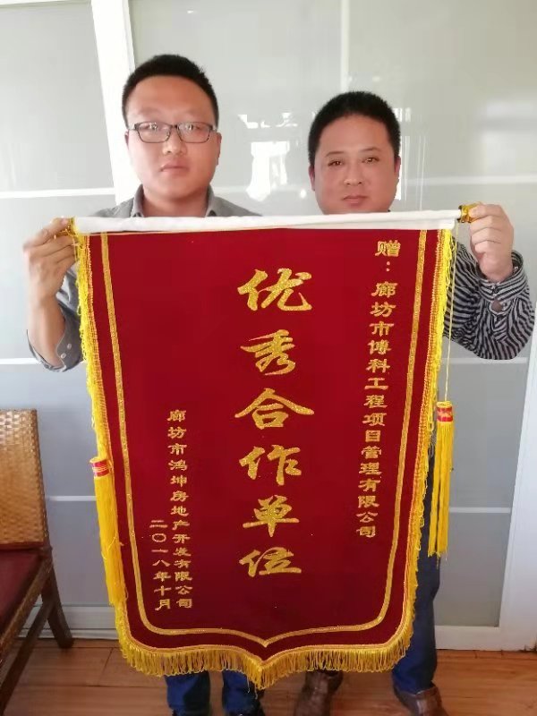 优秀合作单位.jpg 优秀合作单位.jpg