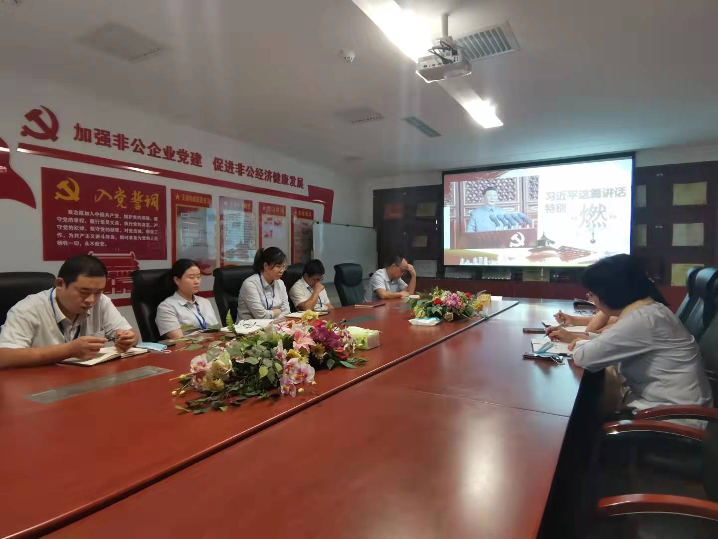 1632908543604517.jpg 党课1.jpg