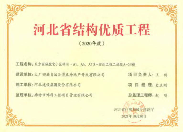 1651284427150136.png 1651284087(1).png